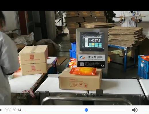 食品称重机功能与普通有什么不同